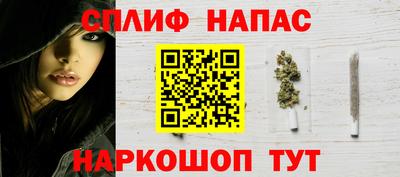 соль курить ск Волгодонск