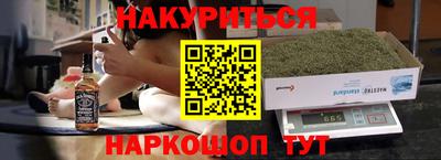 соль курить ск Волгодонск