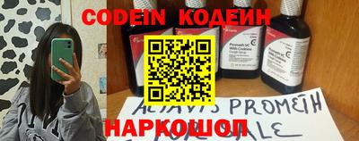круглые Волжск
