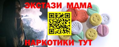 круглые Волжск