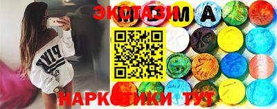 соль курить ск Волгодонск