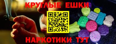 соль курить ск Волгодонск