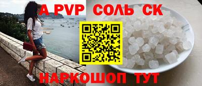 круглые Волжск