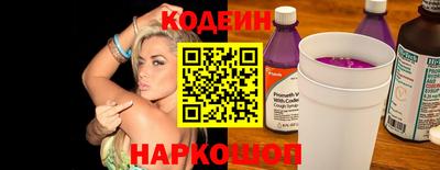 соль курить ск Волгодонск