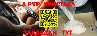 круглые Волжск