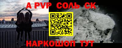 круглые Волжск