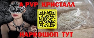 прущие крисы Волжский