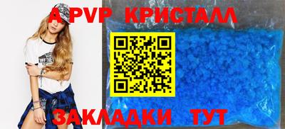 круглые Волжск