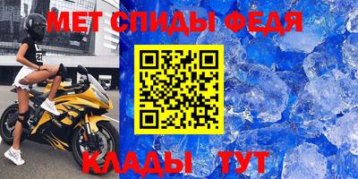 соль курить ск Волгодонск