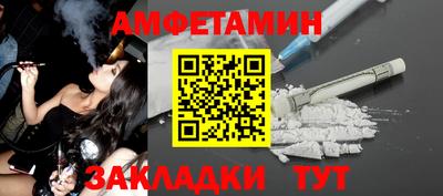 прущие крисы Волжский