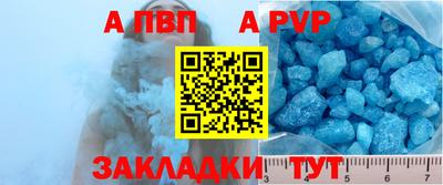 прущие крисы Волжский