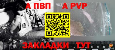 соль курить ск Волгодонск
