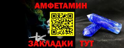 соль курить ск Волгодонск