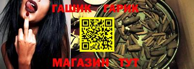 прущие крисы Волжский