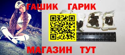 прущие крисы Волжский