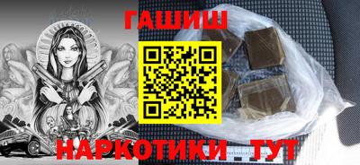круглые Волжск