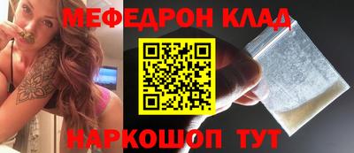 круглые Волжск