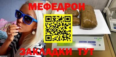 круглые Волжск