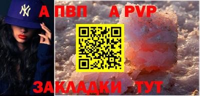 соль курить ск Волгодонск