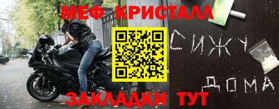 круглые Волжск