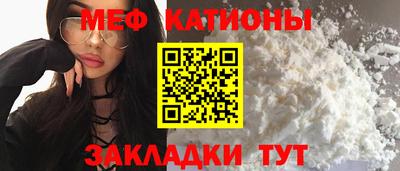 прущие крисы Волжский