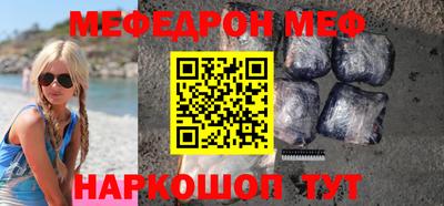 круглые Волжск