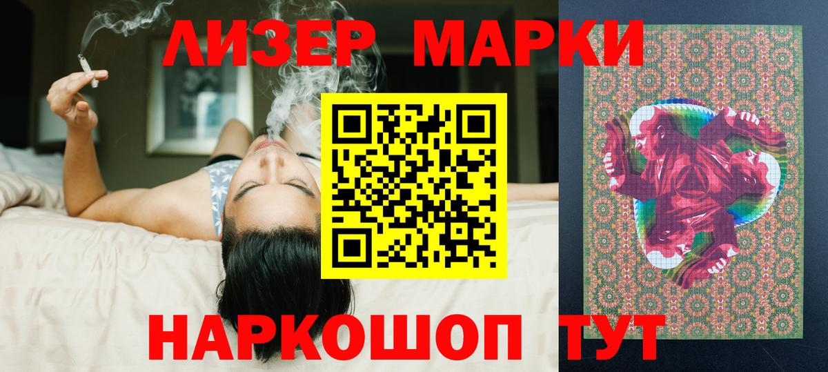 LSD-25 экстази кислота  ЛСД экстази кислота  Муравленко  Лсд 25 экстази  Вход с VPN 