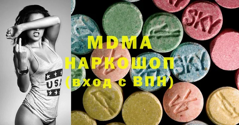 MDMA молли  продажа наркотиков  Муравленко 