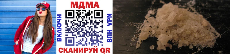 МДМА VHQ  Муравленко 