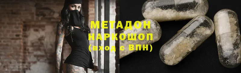 omg ONION  Муравленко  darknet состав  МЕТАДОН VHQ 