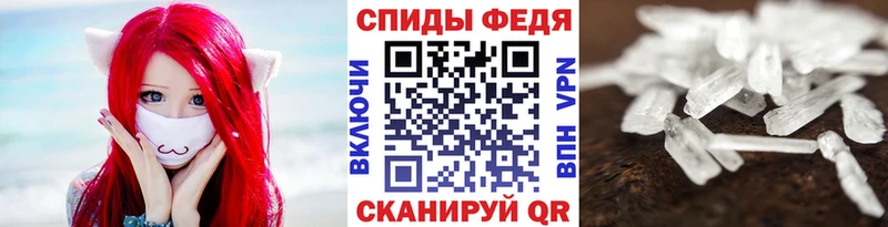 дарнет шоп  Муравленко  Первитин винт 