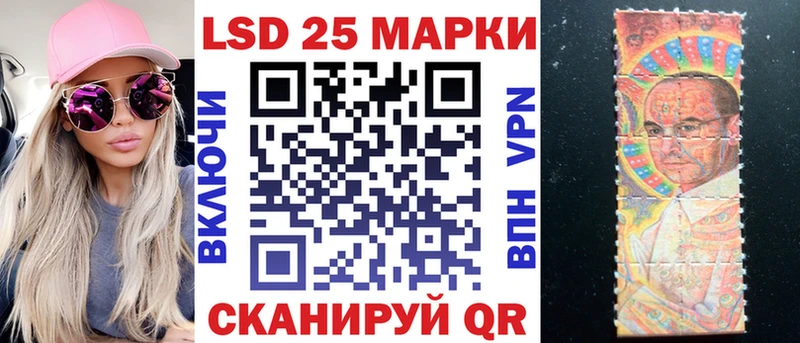 Наркотические марки 1,8мг Муравленко