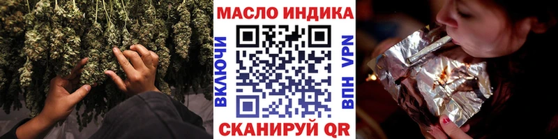 купить   Муравленко  ТГК концентрат 