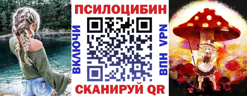 Псилоцибиновые грибы мухоморы  Муравленко 