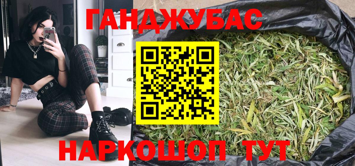 Шишки марихуана Ganja Муравленко