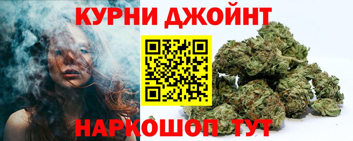Бошки марихуана White Widow  Бошки Шишки OG Kush  Муравленко  Вход с VPN  Шишки марихуана Bruce Banner 